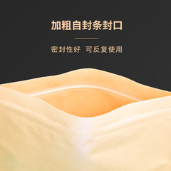 Factory direct thick kraft paper bag with matte window self-supporting self-sealing bag, dried fruit beef jerky sealed packaging bag