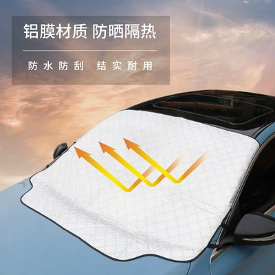 Suitable for all models Other Automotive Exterior Supplies