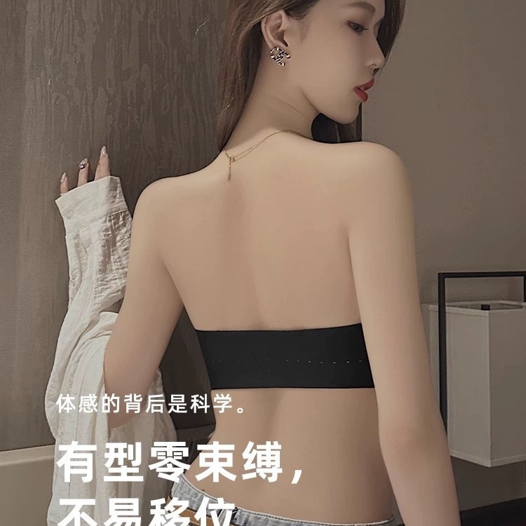 6086 Sin tirantes antideslizante, levantar el segundo se convierte en ropa interior de copa C, correa transparente de verano, sujetador de tubo envuelto invisible