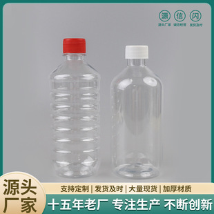 ͸�����bƿ����Һ���bƿ500ml����ˮ����ƿPET500����75%�ƾ���ƿ
