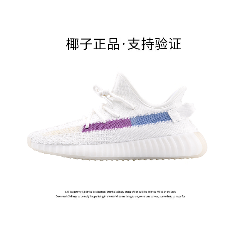 Aoshi는 정말 폭발적입니다 - 레인보우 화이트〖코코넛 정품 - 검증 지원〗