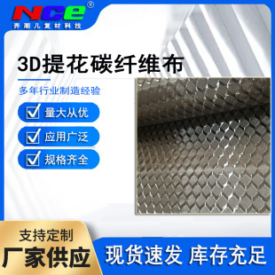 3K 3D����y�Ứ���w̼�w�S���w����Ʒ��܇���ո��b�ߏ��ȸ��b��