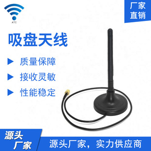 New Foldableable Suction Cup Antenna Wholesale Factory Direct Sales Sma Ground Digital Tv 5Db High Gain