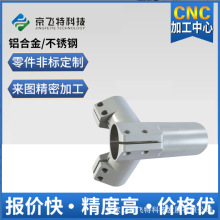 北京铝件加工北京CNC加工定制机加工数控车车床加工线切割钣金折