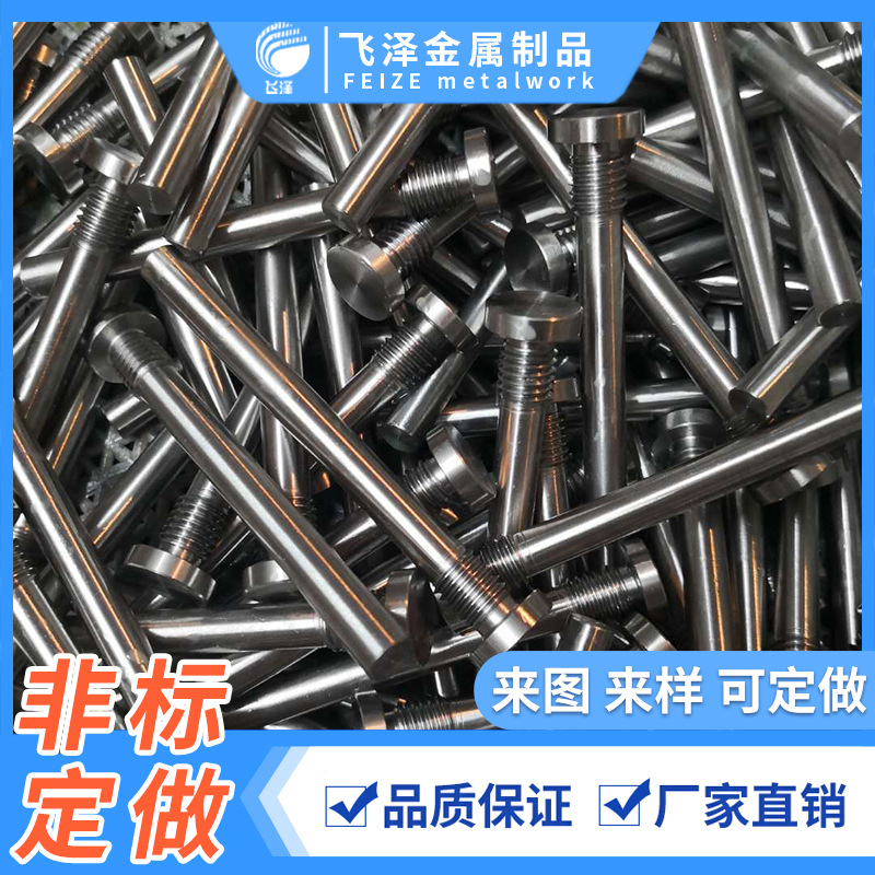 非标定制实心圆柱销轴 实心滚花轴 空心销钉 空心销轴 不锈钢细轴