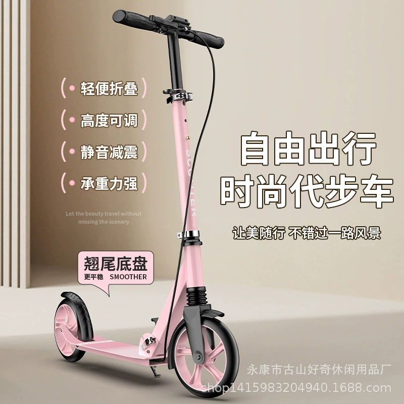 Дети, подростки, взрослые скутеры два колеса два колеса 8-12 лет и старше могут складной городской кампус амортизация