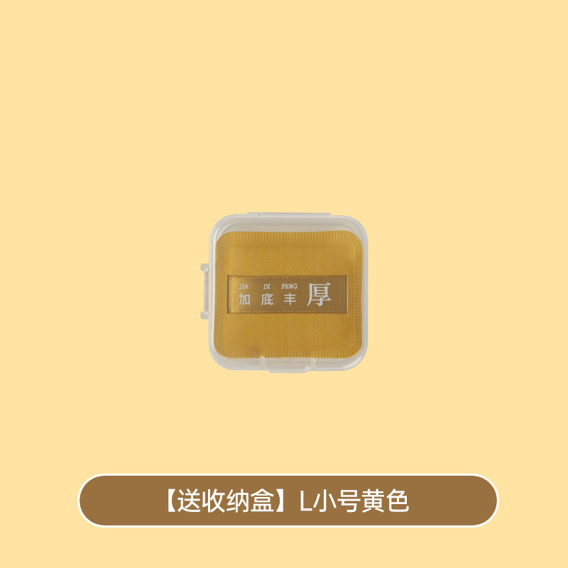 정사각형 작은 노란색