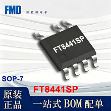 FT8441SP �xâ΢ SOP-7 85-265VAC 44.1W <100mW���C �ԴоƬIC