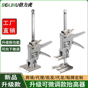 All-aluminum fine-tuning slow-lowering jacking device, labor-saving arm, jack, lifter, regulator, cabinet, door and window installation, lifter