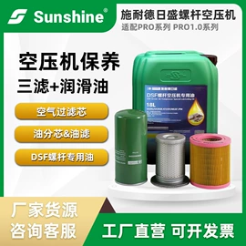 压缩设备;压缩设备配件