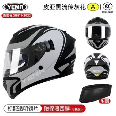 Riding Full-Face Helmet – Motosiklet dəbilqələri - one-size-fits-all-pia-black-gray-flower-transparent-mirror