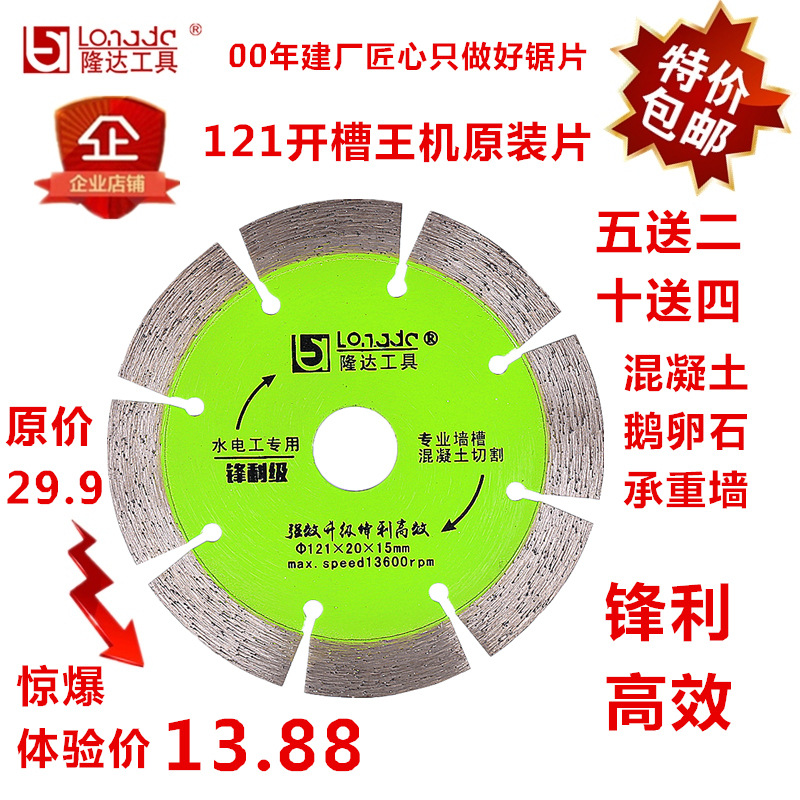 121 물과 전기 샤프 그레이드 특별 모집 6 겟 1 10 겟 3