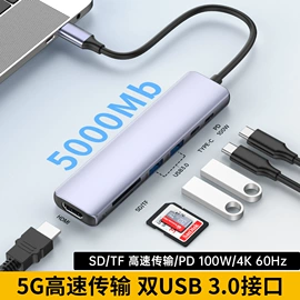 USB HUB;移动硬盘盒;读卡器