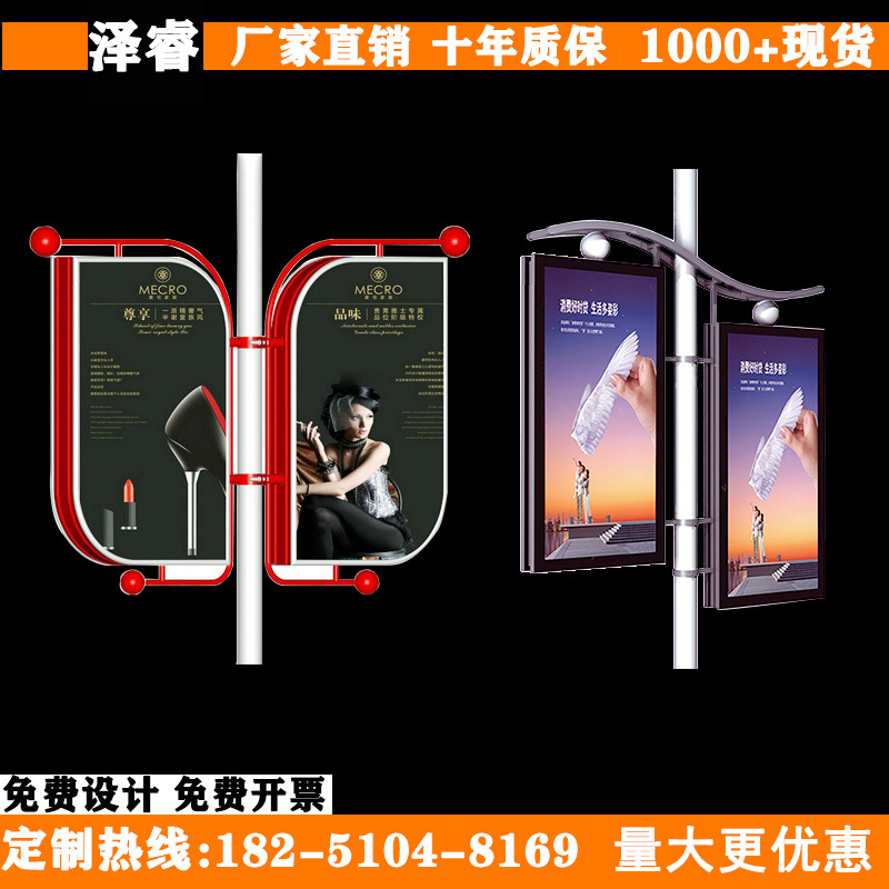 户外仿古铁艺不锈钢路灯杆灯箱道旗悬挂双面广告牌吊旗标牌