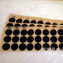 植绒黑色自粘绒布贴国际象棋底座防滑绒布耐磨不干胶植绒布圆型