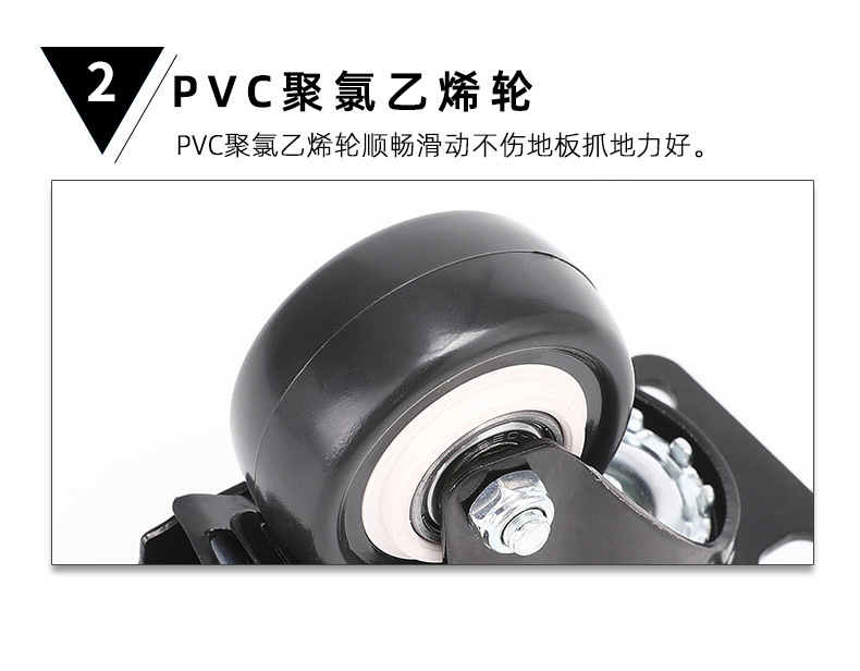 2寸万向轮_03