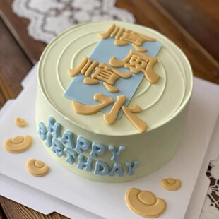 �W�t�決�����b���L�ˮ�L��ˮ��ģ����ģhappybirthday���zģ