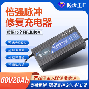 �羳���Q������������60V20Ah�U��늳ع��S�F؛��݆܇�ƿ�����