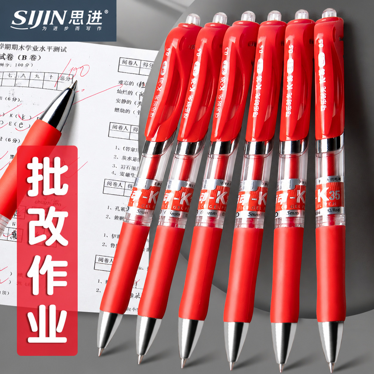 K35 Press Gel Pen 0.5mm Black Red Pen Refill Ballpoint Pen Signature Pen Meeting Office Supplies Student Learning