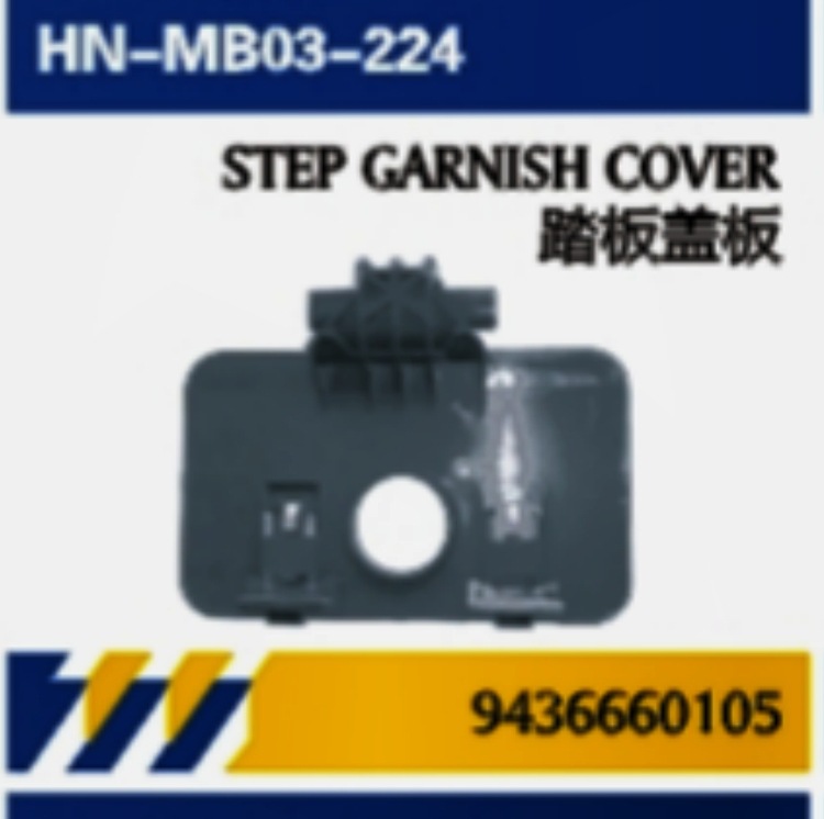 FOR reparación de camiones Mercedes-Benz importados piezas de automóviles cubierta de pedal panel lateral soporte de aluminio / soporte de hierro de pedal de goma