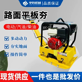 工程建筑机械;混凝土机械;路面机械