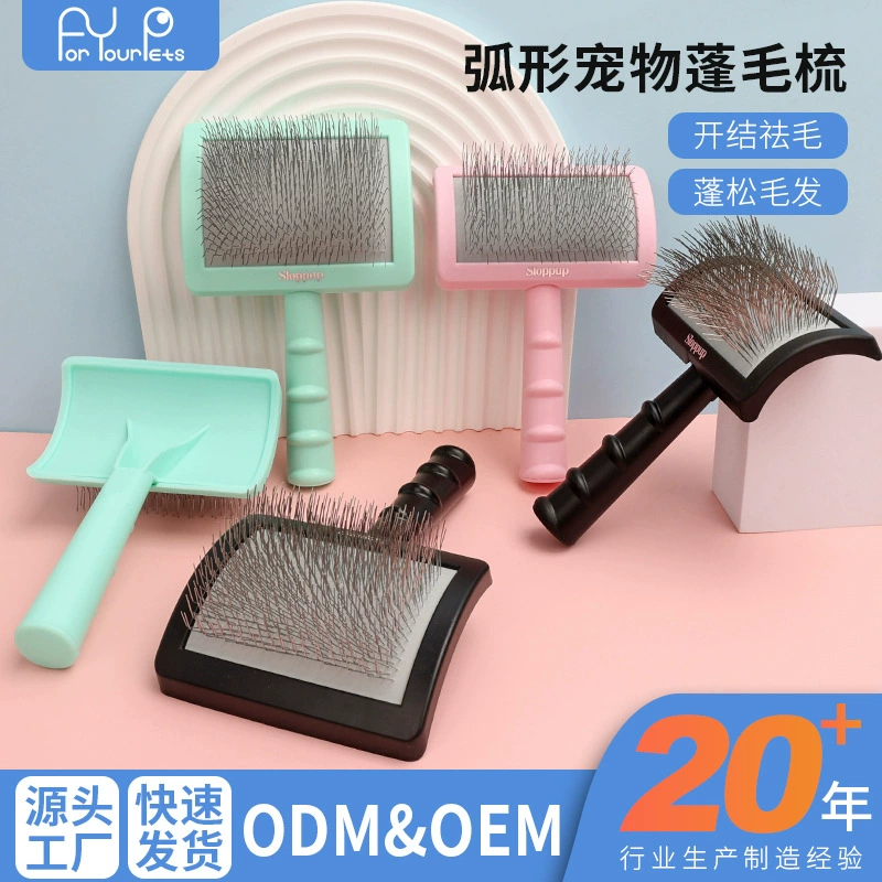 Многоцветная C-образная расческа для домашних животных с толстой спинкой, бельгийская расческа для ухода за домашними животными, изогнутая длинная игла, инструмент для ухода за домашними животными.
