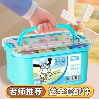 超轻粘土彩泥安儿童环保级橡皮泥幼儿园专用24色36色盒装小学生