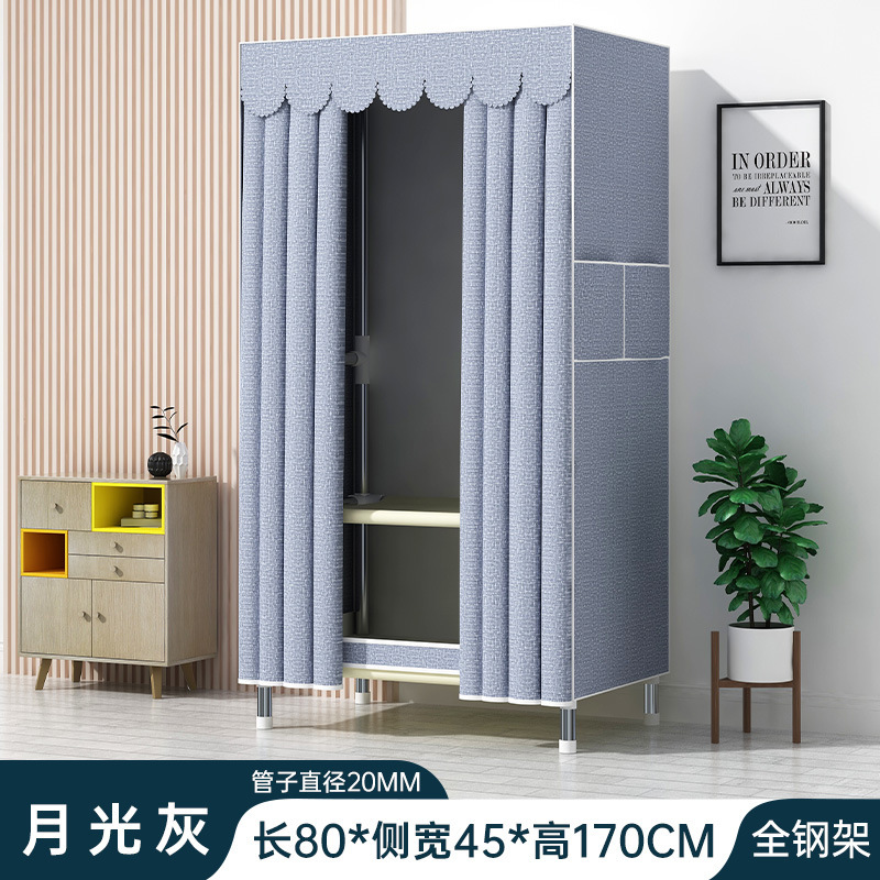 簡易タンス家庭用寝室寮賃貸鋼管組立太く補強収納棚タンス大容量|undefined