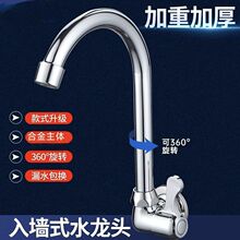 ��ʽ�̨�N��ϴ��ˮ���^ˮ���ϰѼ��Æ������D��ʽ���_�羳�S���l