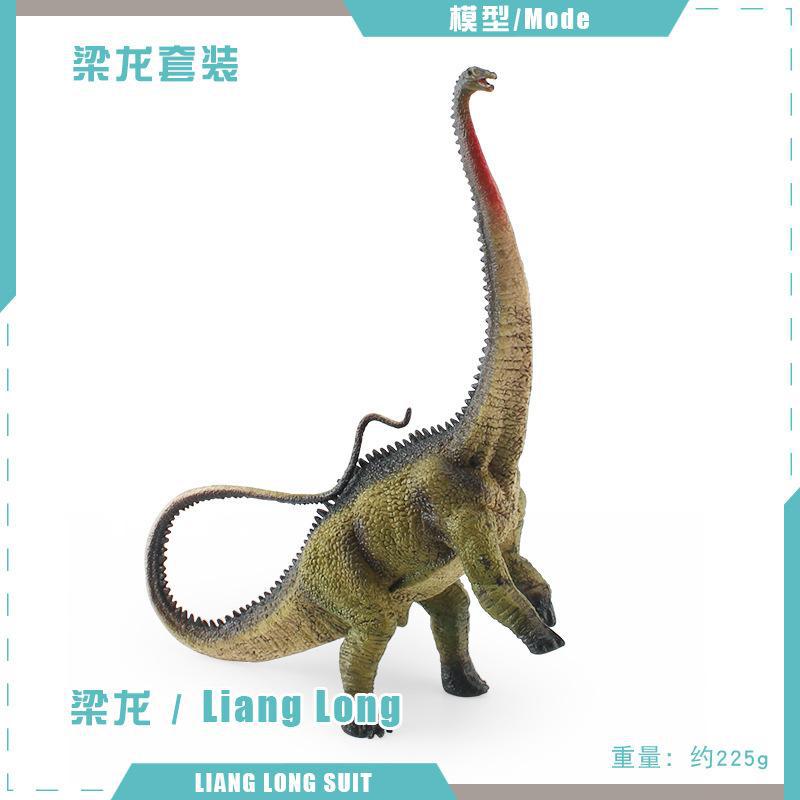 Simulación transfronteriza serie de dinosaurios jurásicos herbívoros Lianglong Lei Longmen Xi Long mesa juguetes de decoración estática