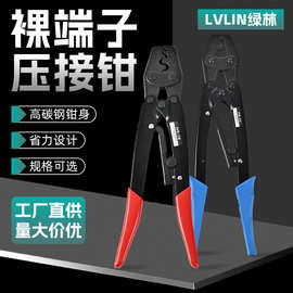 HS棘轮式省力型日式端子压接钳裸端子压线钳电工专用压线钳HX