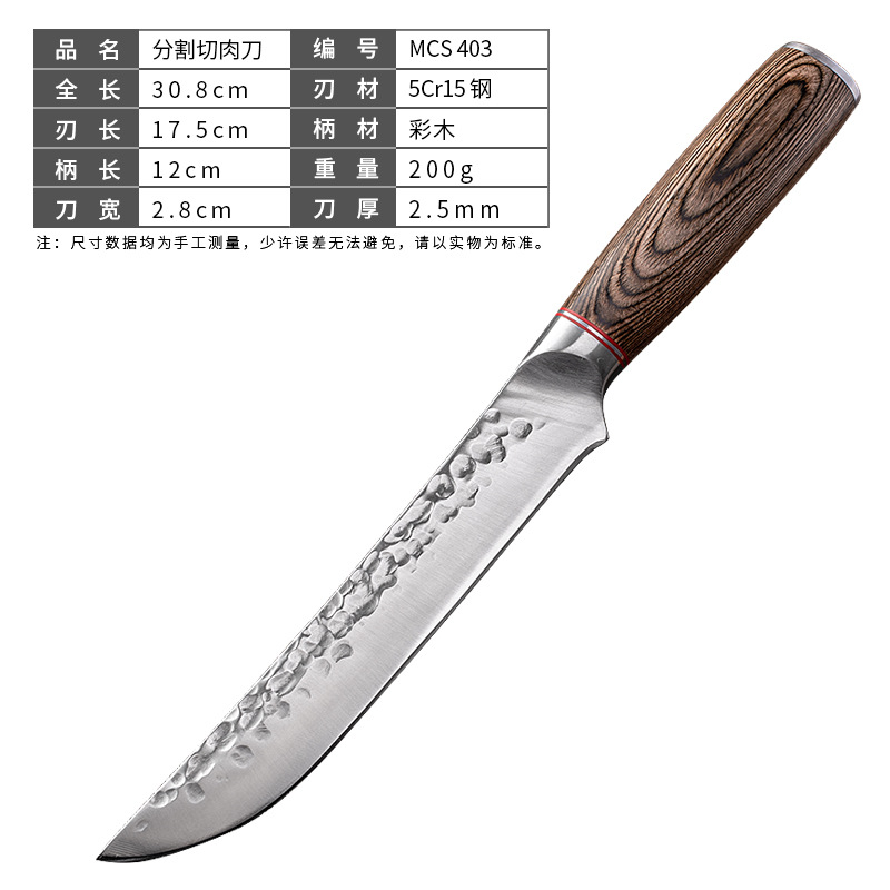 Matanza de carne dividida Corte cuchillo de hueso traje de cuchillo de fruta forja martillo patrón Cabeza de Acero hogar supermercado transfronterizo Amazonas