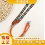 防丢斜挎复古包包挂绳