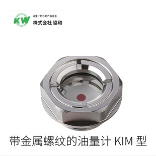 ��Ʒ�ձ�KW�f�͎������ݼy������Ӌ KIM �ͱ��C