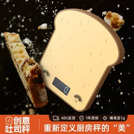 厨房秤;体重秤;手提秤