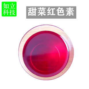 ���l��˼tɫ��ʳƷ��ˮ���� ��˼tɫ��25kg/Ͱ ʳ����˼tɫ��