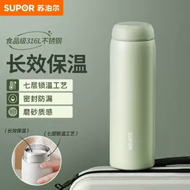 保温杯;保温壶/瓶;玻璃杯