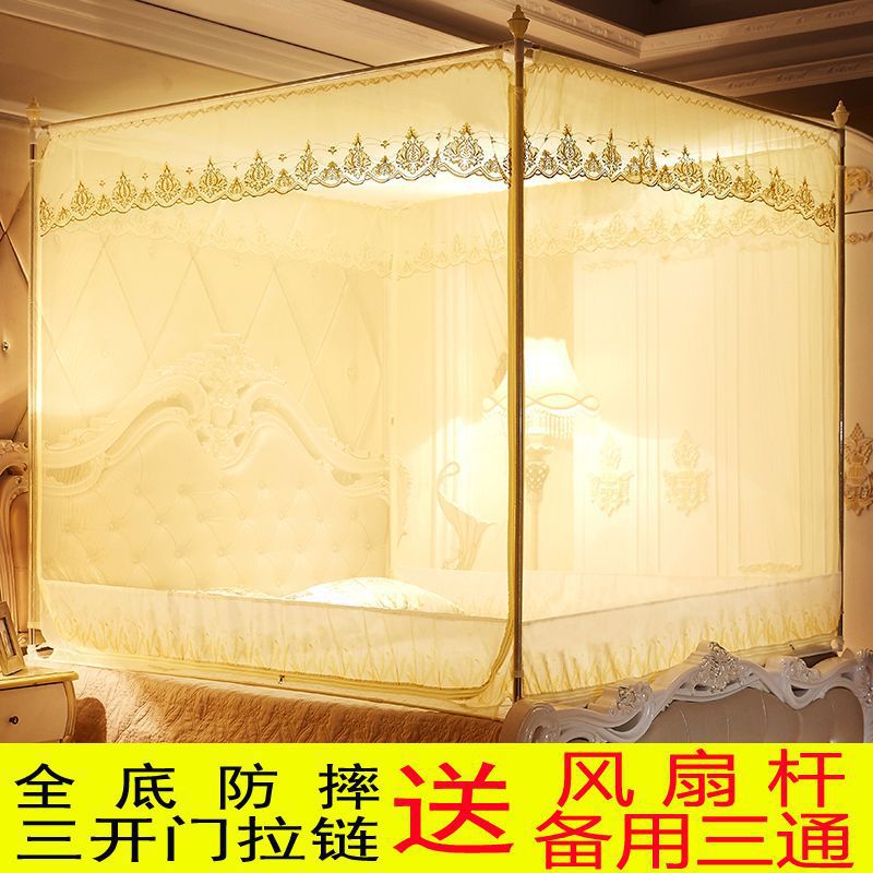 Fan Rod with Bottom Heightening to Prevent Baby from Falling, Zipper Mosquito Net, Three-Door 1.8M1.5M2M Bed for Home Use