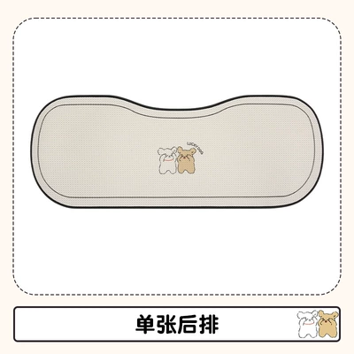 Car Seat Cushion Four Seasons Universal Cute Seat Cushion Puppy Seat Cover Internet Popular Women Seat Cover Autumn and Winter Anti-Slip Car Mat (Four Seasons Pad) - mix-and-match-puppy-three-person-long-pad-in-the-back-row-universal