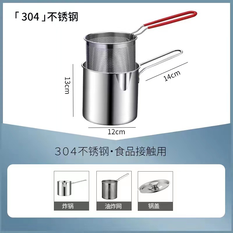 1.2L steel handle frying pot+red handle fried basket+lid [304]