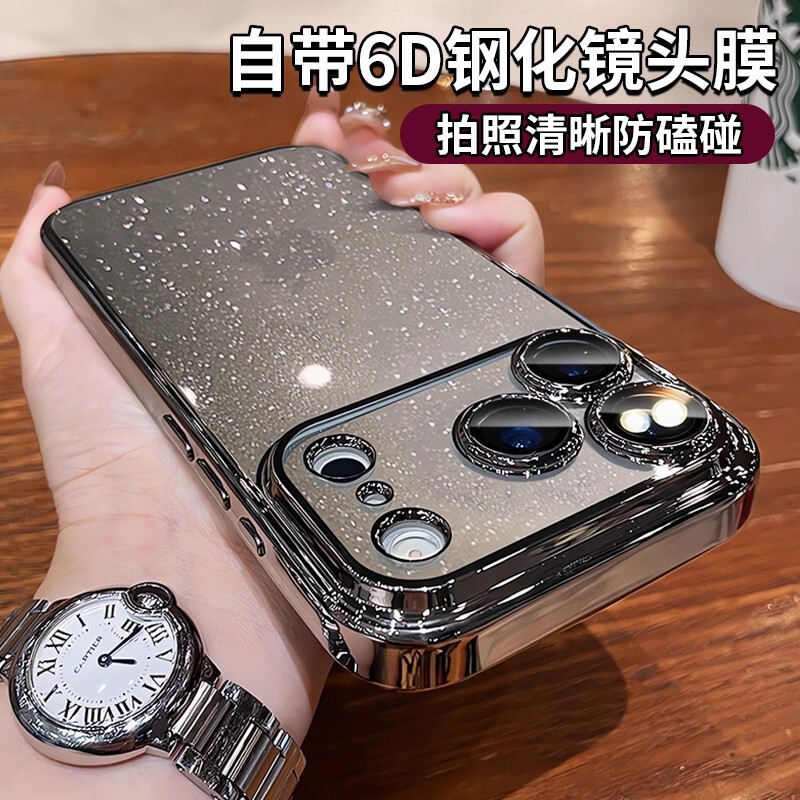 适用iPhone17PROMAX手机壳PC硬壳苹果17电镀闪粉全包防摔保护套16|undefined