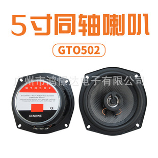 ������܇������� �P�� GTO 502ͬ������ͬ�S 5��ȫ������