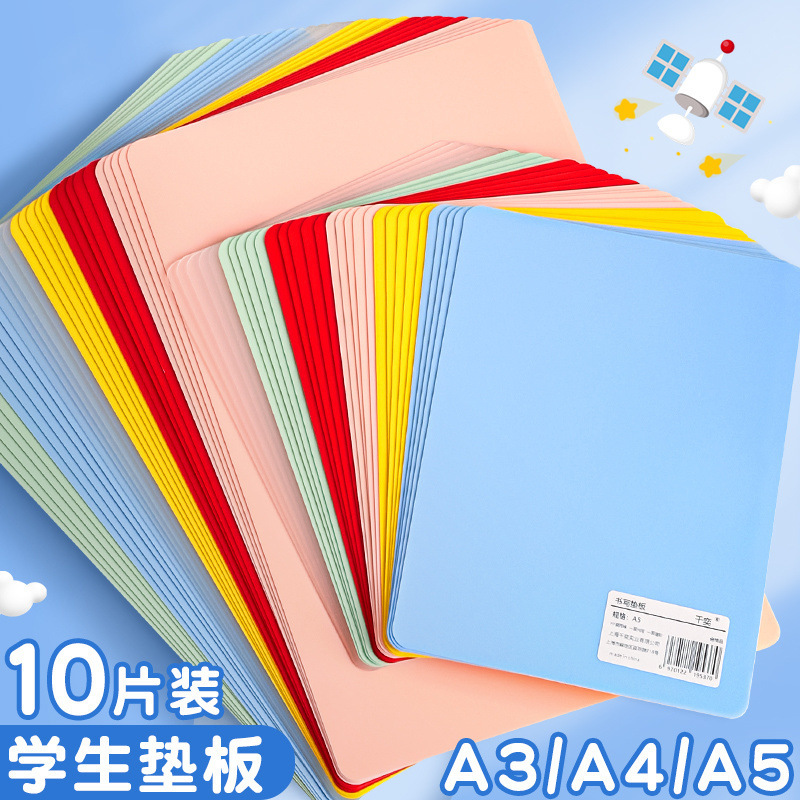 下敷きの学生は字を書いて下敷きをします。|undefined