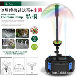 潜水泵;温控设备;水族过滤设备