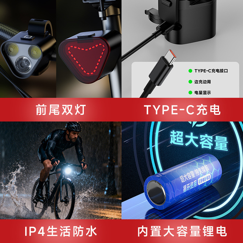 自行车夜骑灯骑行灯装备夜间尾灯强光照明灯防水自行车前灯专用灯|undefined