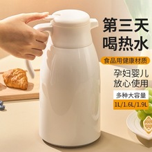 保温水壶家用大容量便携热水瓶学生宿舍用暖壶茶瓶玻璃内胆保温壶