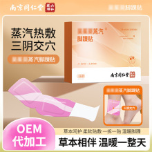 �Ͼ�ͬ������ꎽ����ů�N�԰l������ů���N��ꎽ������N�_���N