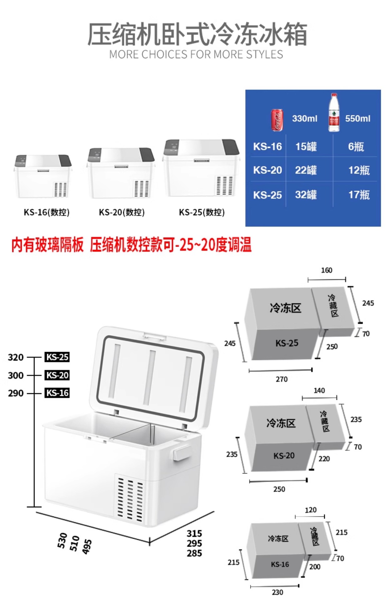 Suitable for Amoi Xiaxin Mini Refrigerator Freezer Refrigeration Home Dormitory Car Office Mini Student Small