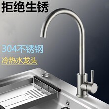 �N�����ˮ���^304���P�ˮ�ط��Rˮ�ۆβ������ˮ���^ͨ�ÿ�