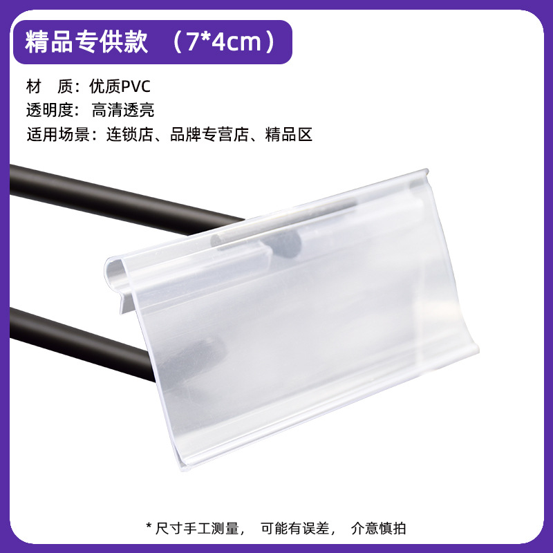 프리미엄 전용모델 7*4cm [100개]